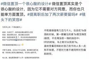 开云电竞官网登录入口手机版截图4